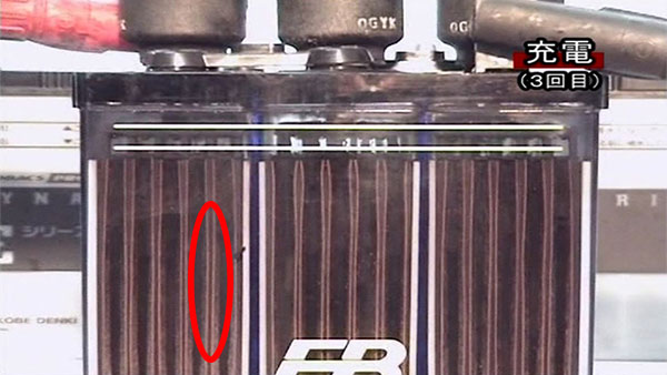 9.充電3回目 付着結晶が薄くなっている