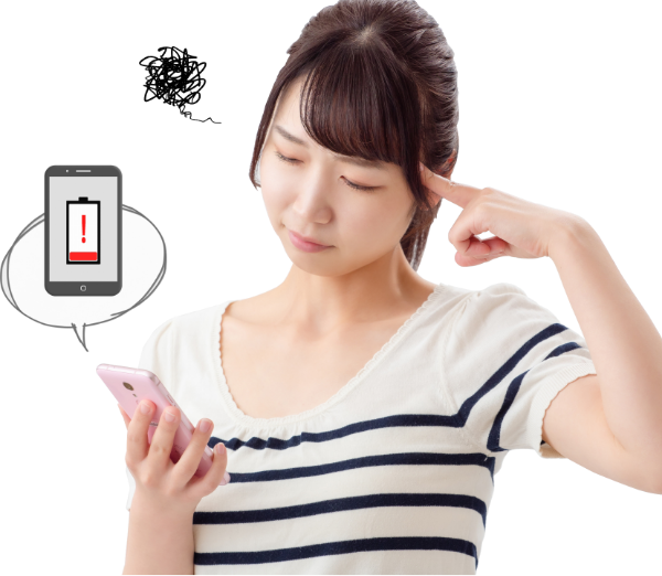 バッテリーの減りが早くなってきた…1