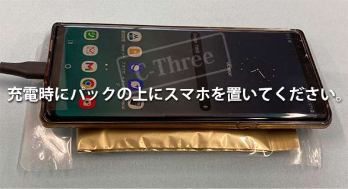 使用法はとても簡単です、充電中のスマホの下に設置するだけ1