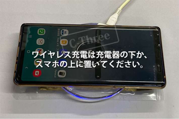 使用法はとても簡単です、充電中のスマホの下に設置するだけ2