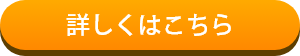 イオンウェーブ詳しくはこちら