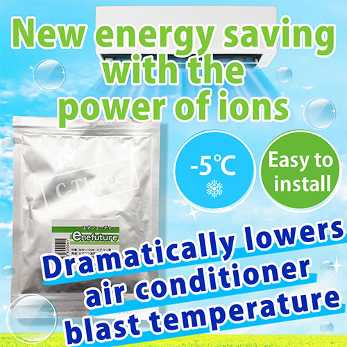Comfortable air temperature by the power of ions! 40% reduction of Air conditioning electricity bills by Field tests!