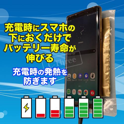 充電時にスマホの下におくだけでバッテリー寿命が伸びる「イオンウェーブ」充電時の発熱を防ぎます